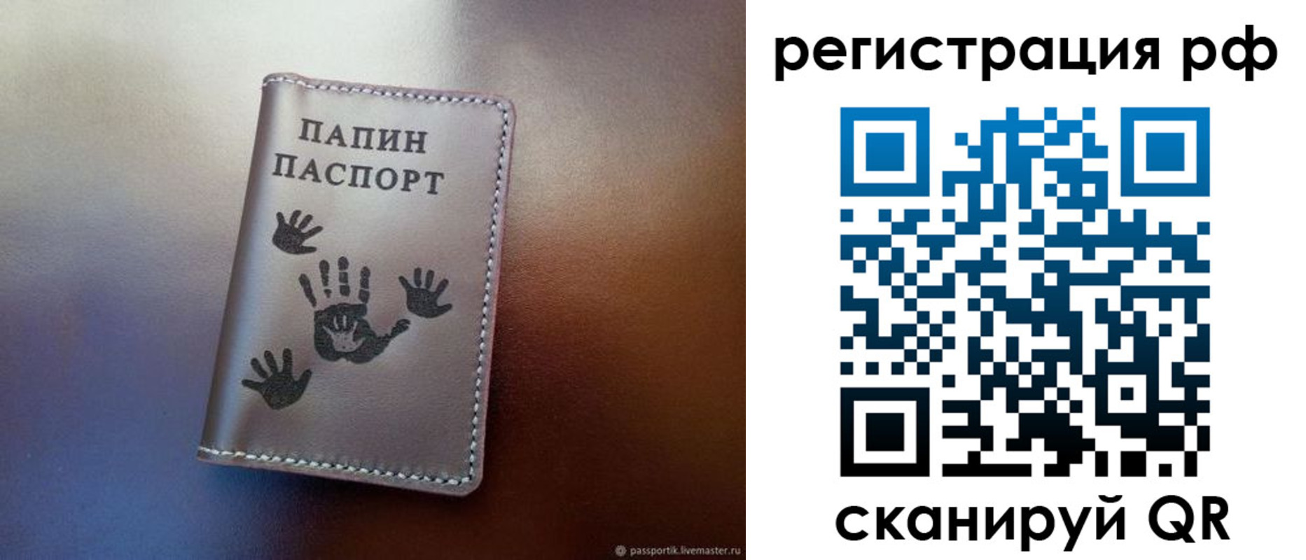пропишу в квартире в Сахалинской области