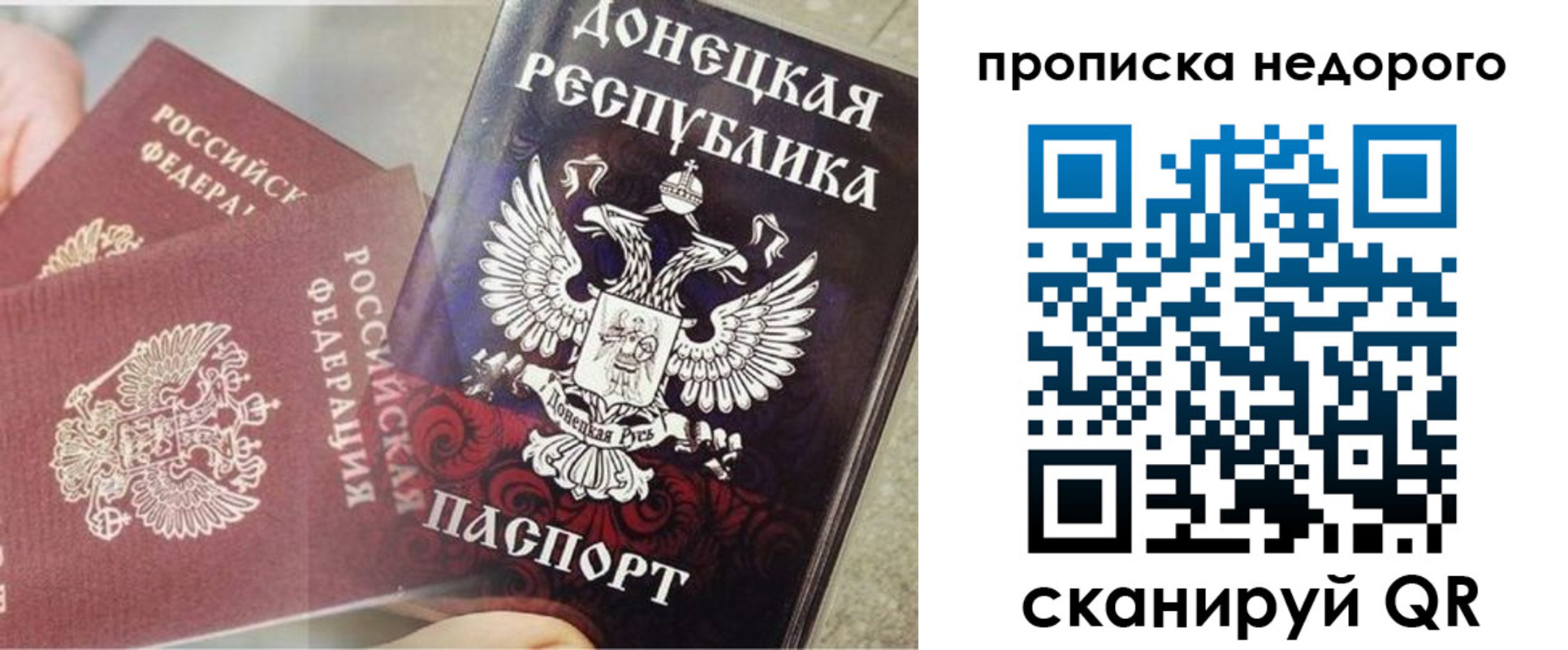 временная регистрация госуслуги в Сахалинской области