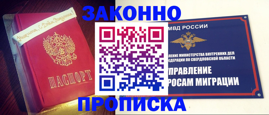 временная регистрация адрес в Сахалинской области